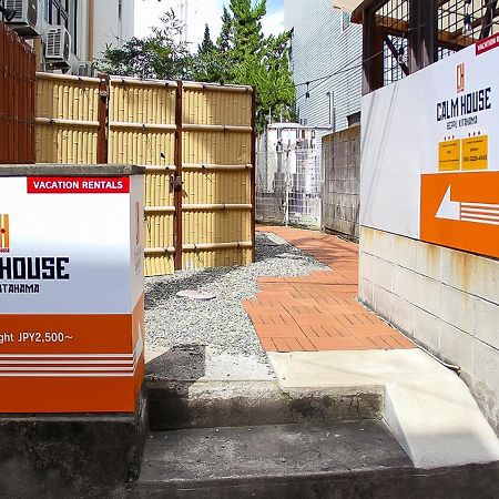 Calm House Beppukitahama Apartamento Exterior foto
